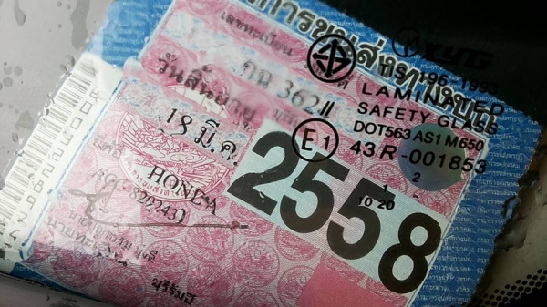 **134,000 บ.ต่อรอง**ขายรถเก๋งราคาเบาๆ HONDA ACCORD 2.2 V-TEC โฉมท้าย2ก้อน ปี39/96 ติดLPG (ลงเล่ม) เครื่องดีแน่น แรง ความร้อนปกติ น้ำไม่ดัน ฝาไม่รั่ว เกียร์AUTO เข้าง่ายไม่หลุด ช่วงล่างหนึบ ภายในสวย คอนโซลเต็ม พ.พาวเวอร์ ก.ไฟฟ้า ปรับข้างไฟฟ้า เบาะหนัง แอร์