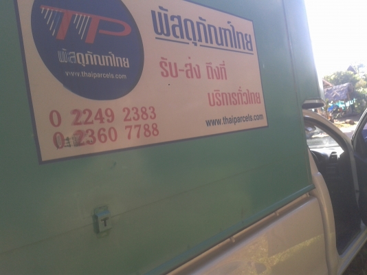 ปากกาจับชิ้นงาน Record No.8 Made in England