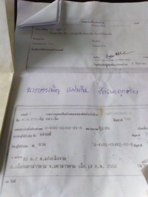 ขายมอไซด์ฮ้างไท YAMAHA JR120ปี40 สภาพเดิมๆ ต่อรองได้ใช้งานได้ปกติ มีเอกสารทะเบียนคู่มือครบสำเนาเจ้าของรถ โอนได้ทันที ขายมอไซด์ฮ้างไท YAMAHA JR120ปี40 สภาพเดิมๆ ต่อรองได้ใช้งานได้ปกติ มีเอกสารทะเบียนคู่มือครบสำเนาเจ้าของรถ โอนได้ทันที
