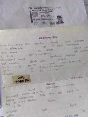 ขายมอไซด์ฮ้างไท YAMAHA JR120ปี40 สภาพเดิมๆ ต่อรองได้ใช้งานได้ปกติ มีเอกสารทะเบียนคู่มือครบสำเนาเจ้าของรถ โอนได้ทันที ขายมอไซด์ฮ้างไท YAMAHA JR120ปี40 สภาพเดิมๆ ต่อรองได้ใช้งานได้ปกติ มีเอกสารทะเบียนคู่มือครบสำเนาเจ้าของรถ โอนได้ทันที