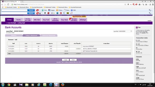 ขายแล้วครับคุณภูมิโอนมัดจำมา 3000 ที่อยู่ผม 198 หมู่ 4 ต.ห้างสูง อ.หนองใหญ่ จ. ชลบุรี