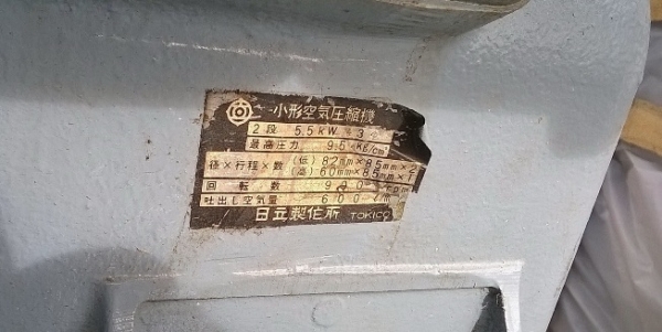 ขายปั้มลมญี่ปุ่นสวยๆ