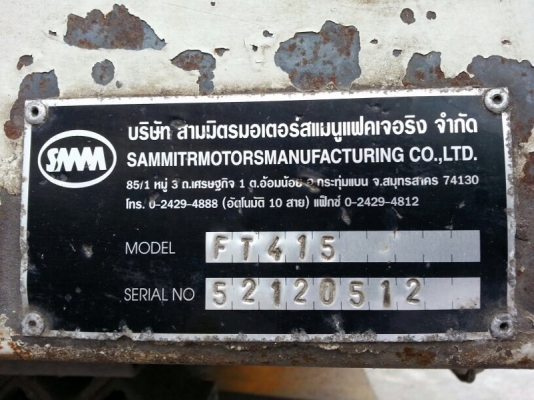 รถอีซูซุ 10 ล้อดั้ม FXZ 360 แรงม้า. ปี 53 ( ขายแม่ , ลูก ) สนใจติดต่อ 081 - 6079515 รถอีซูซุ 10 ล้อดั้ม FXZ 360 แรงม้า. ปี 53 ( ขายแม่ , ลูก ) สนใจติดต่อ 081 - 6079515