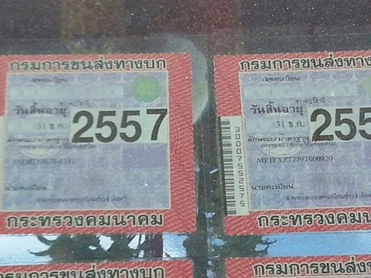 รถอีซูซุ 10 ล้อดั้ม FXZ 360 แรงม้า. ปี 53 ( ขายแม่ , ลูก ) สนใจติดต่อ 081 - 6079515 รถอีซูซุ 10 ล้อดั้ม FXZ 360 แรงม้า. ปี 53 ( ขายแม่ , ลูก ) สนใจติดต่อ 081 - 6079515