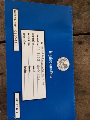 Datsun B10 2ประตู รถเล็กน่ารัก ทะเบียนโอน ขอคนต้องการในราคานี้ครับ ไม่ลดแล้ว Datsun B10 2ประตู รถเล็กน่ารัก ทะเบียนโอน ขอคนต้องการในราคานี้ครับ ไม่ลดแล้ว