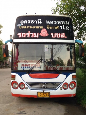 ขาย lSUZU 275 แท้ทั้งคัน แอร์เย็นๆ ขาย lSUZU 275 แท้ทั้งคัน แอร์เย็นๆ