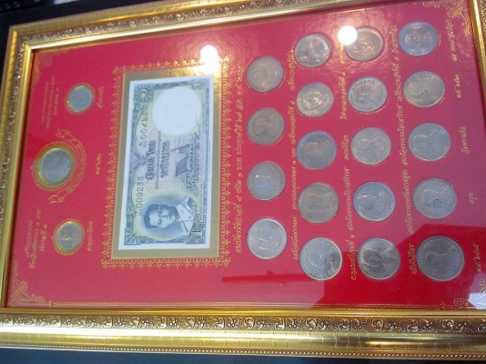ขายเงินราคา 1 บาทที่เคยใช้ในอดีตจนถึงปัจจุบัน ชุดละ 1500 บาท