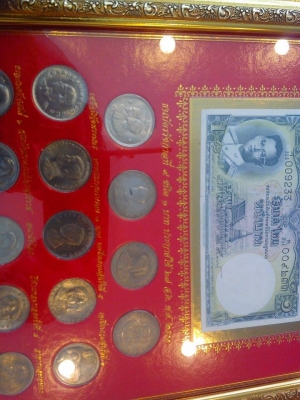 ขายเงินราคา 1 บาทที่เคยใช้ในอดีตจนถึงปัจจุบัน ชุดละ 1500 บาท