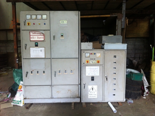 ขายเหมา!!!