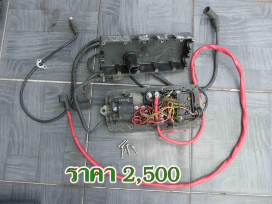 ขายที่วางเรือเจ็ตสกียืน ราคา 700 บาท