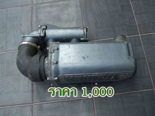 ขายที่วางเรือเจ็ตสกียืน ราคา 700 บาท