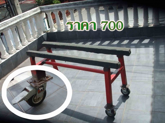 ขายที่วางเรือเจ็ตสกียืน ราคา 700 บาท