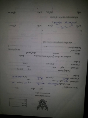 Pack คู่ 2 คัน เก๋าๆ