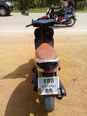 คลิ๊กปี50แม็กแท้