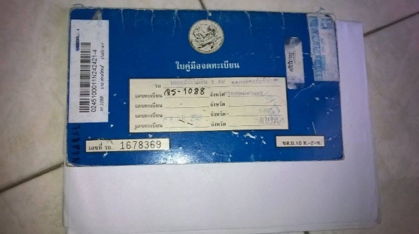 ฝากขายรถบ้านโคโยต้า โคโรล่า (โดเรม่อน) เครื่อง1500 ติดแก๊ส เกียร์ธรรมดา 55000 ต่อรองได้เจ้าของขายเองครับ]ลดเหลือ50000