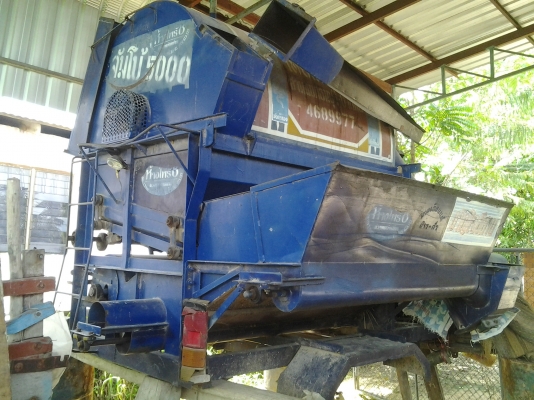 ต้องการขายด่วน