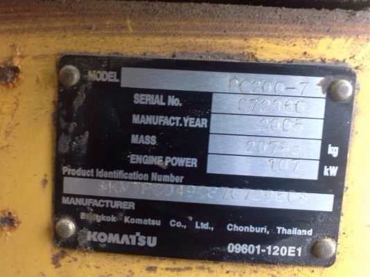 ขายรถแบ็คโฮ KOMATSU PC200-7 ปี 2005 ไมล์ชั่วโมง 14,xxx เล่มทะเบียน