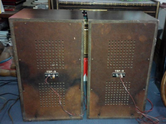 ลำโพงธานินทร์