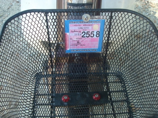 ดรีม 100 ตูดเป็ดเดิมๆ ดรีม 100 ตูดเป็ดเดิมๆ