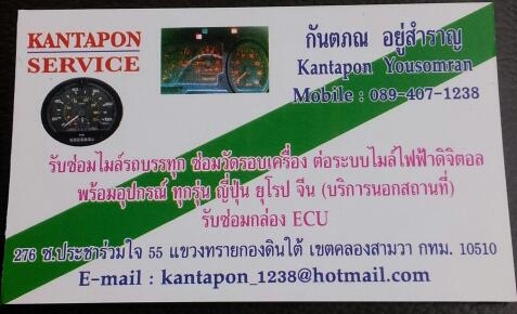 ซ่อมไมล์รถบรรทุก ไมล์ไฟฟ้า ซ่อมแผงหน้าปัทไมล์ต่อระบบไมล์ไฟฟ้ารถบรรทุก ทุกรุ่น ญี่ปุ่นยุโรป บริการถึงที่ครับ