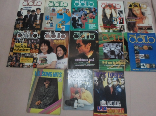 หนังสือนิตยสารเก่าครับ