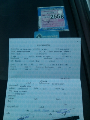 ขายIsuzu Dragon ปี97เครื่อง2.8 เดิมๆพร้อมๆ ขายIsuzu Dragon ปี97เครื่อง2.8 เดิมๆพร้อมๆ