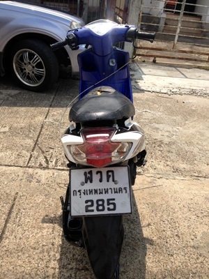 Mio115 สองตา ตัวสุดท้าย Mio115 สองตา ตัวสุดท้าย