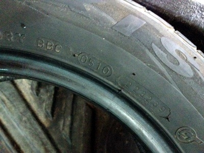 ยางเปอร์เซ็น ยางเปอร์เซ็น