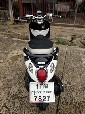 ฟีโน่ปี 56