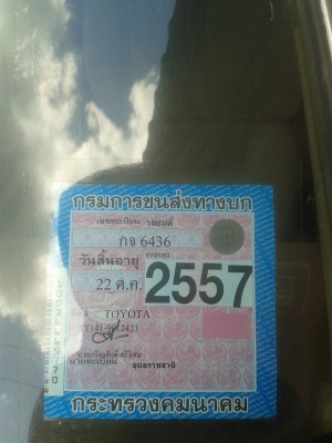 ขาย โตโยต้าโคโรน่า(หน้าแหลม)