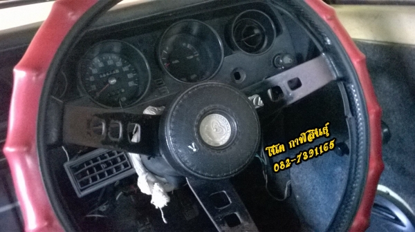 ขๅยด่วน  Mitsubishi LANCER GL1400 รๅคๅ 25,000 บๅท -เครื่องดีๆเลยที่เดียวติด ทำมๅใหม่หมด ช่วงล่ๅงดีปล่อมมือขับได้ -แบตใหม่ๆ ทะเบียนเต็ม เอกสๅรพร้อมโอน -เครื่องเสียง DVD,แอร์เย็นๆ สนใจโทร  082-7391165 โน๊ต