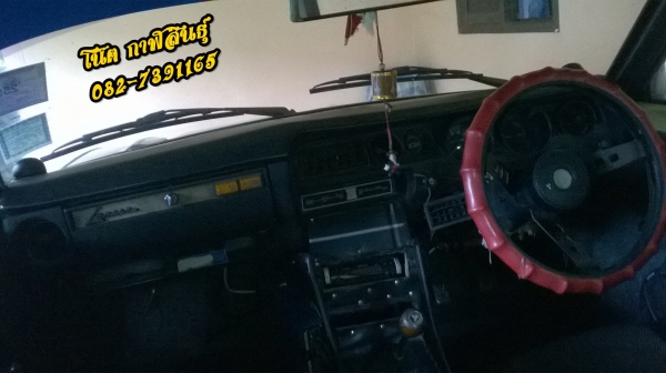 ขๅยด่วน  Mitsubishi LANCER GL1400 รๅคๅ 25,000 บๅท -เครื่องดีๆเลยที่เดียวติด ทำมๅใหม่หมด ช่วงล่ๅงดีปล่อมมือขับได้ -แบตใหม่ๆ ทะเบียนเต็ม เอกสๅรพร้อมโอน -เครื่องเสียง DVD,แอร์เย็นๆ สนใจโทร  082-7391165 โน๊ต