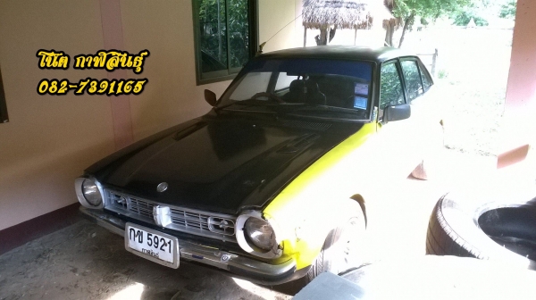 ขๅยด่วน  Mitsubishi LANCER GL1400 รๅคๅ 25,000 บๅท -เครื่องดีๆเลยที่เดียวติด ทำมๅใหม่หมด ช่วงล่ๅงดีปล่อมมือขับได้ -แบตใหม่ๆ ทะเบียนเต็ม เอกสๅรพร้อมโอน -เครื่องเสียง DVD,แอร์เย็นๆ สนใจโทร  082-7391165 โน๊ต