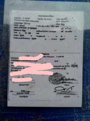 ขายรถบรรทุก 10 ล้อตู้เปียก ISUZU DECA 195 แรงม้าปี 2542 ราคา 950000