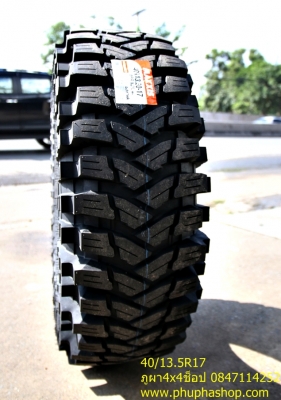 ยางออฟโรด 40นิ้ว