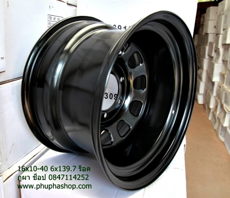 กระทะหน้ากว้าง 10นิ้วขอบ16 ออฟลึก40