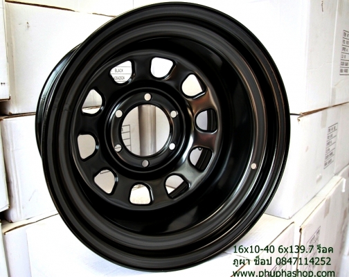 กระทะหน้ากว้าง 10นิ้วขอบ16 ออฟลึก40