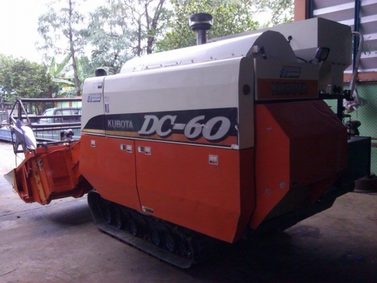 รถเกี่ยวข้าว คูโบต้า DC60