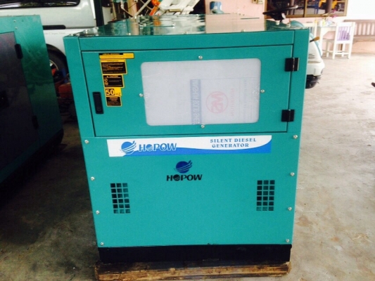 ขายเครื่องปั่นไฟ70kva