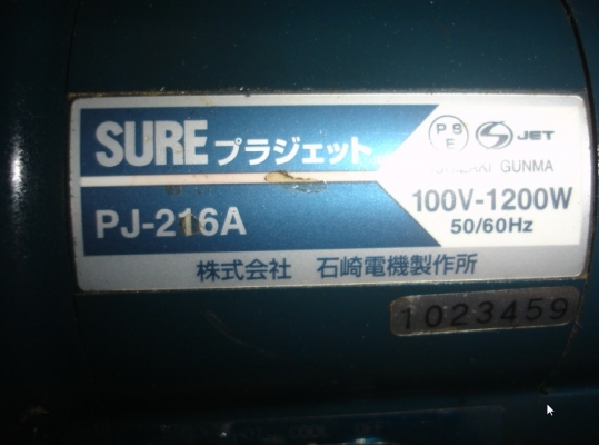 ขายเครื่องเป่าลมร้อน SURE รุ่น PJ-216A ใช้ไฟ 100V MADE IN JAPAN