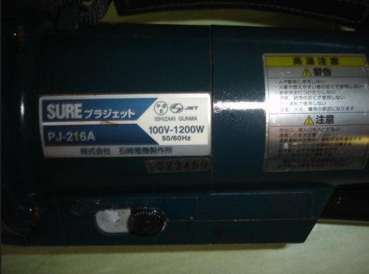 ขายเครื่องเป่าลมร้อน SURE รุ่น PJ-216A ใช้ไฟ 100V MADE IN JAPAN