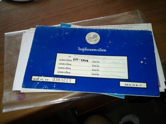 เก๋งแนวคลาสสิก