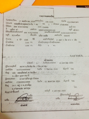 MINI สภาพสวย ราคาโดนใจ