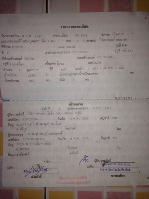 ขายโตโยต้า วีโก้ ตัวท็อป พร้อมยกสูง ขายโตโยต้า วีโก้ ตัวท็อป พร้อมยกสูง