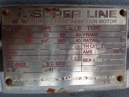 ขายมอเตอร์ Mitsubishi 40 HP. 1450 RPM. 380 V สภาพสวยเดิมๆ วิ่งนิ่ม พร้อมใช้งาน ขายมอเตอร์ Mitsubishi 40 HP. 1450 RPM. 380 V สภาพสวยเดิมๆ วิ่งนิ่ม พร้อมใช้งาน