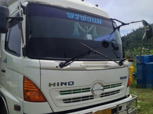 HINO MAGA