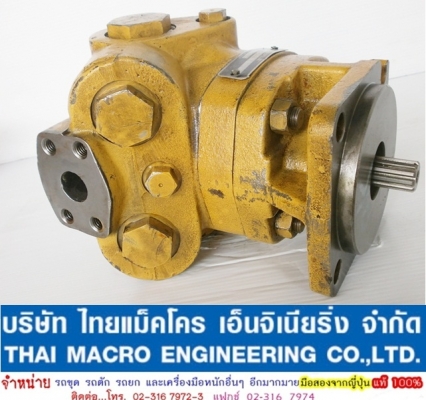 ปั๊มท็อค CAT 9T-5484 (11 ร่อง)