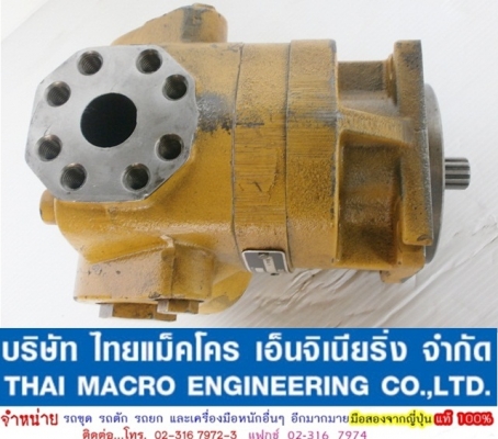 ปั๊มท็อค CAT 9T-5484 (11 ร่อง)