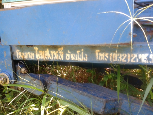 ขาย 8210 สองเพลาใหญ่ เกียร์ หางแบบธรรมดา