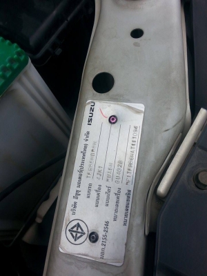 ขาย ดีแม็ก ปี 09 สวยมากๆ วิ่งได้ เจ็ดหมื่นกวาโล